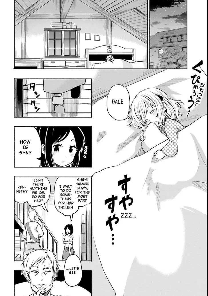For My Daughter, I Might Even Be Able to Defeat the Demon King Chapter 7 page 16