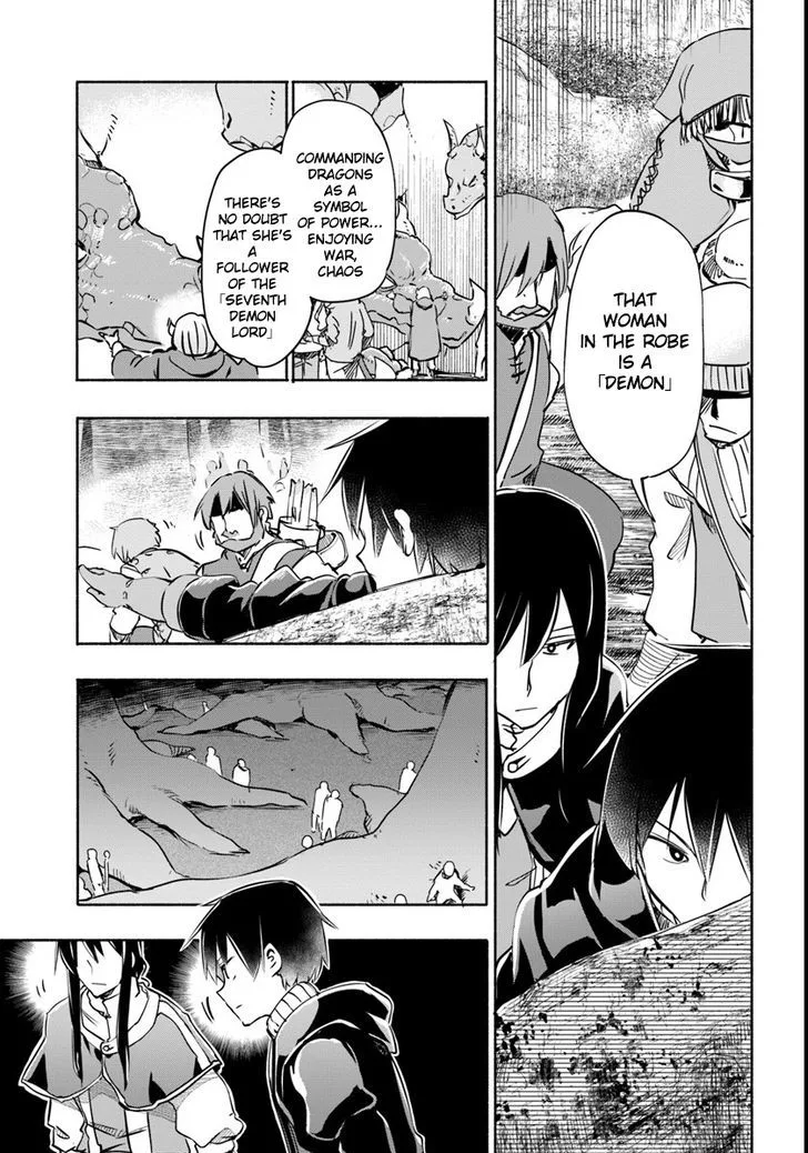 For My Daughter, I Might Even Be Able to Defeat the Demon King Chapter 8 page 17