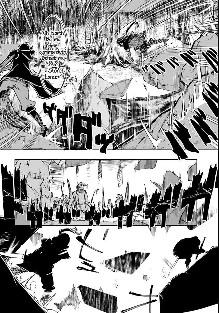 For My Daughter, I Might Even Be Able to Defeat the Demon King Chapter 8 page 19