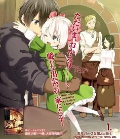 For My Daughter, I Might Even Be Able to Defeat the Demon King cover