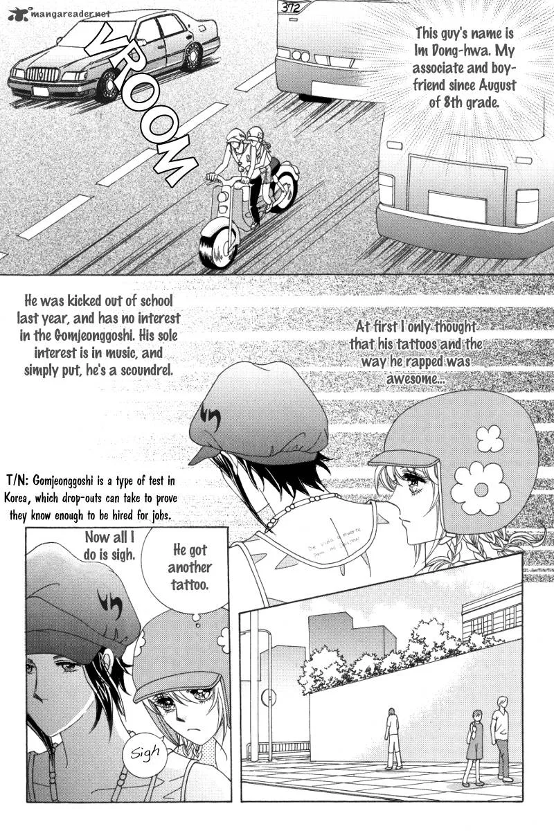 For the Sake of Dulcinea Chapter 1 page 25