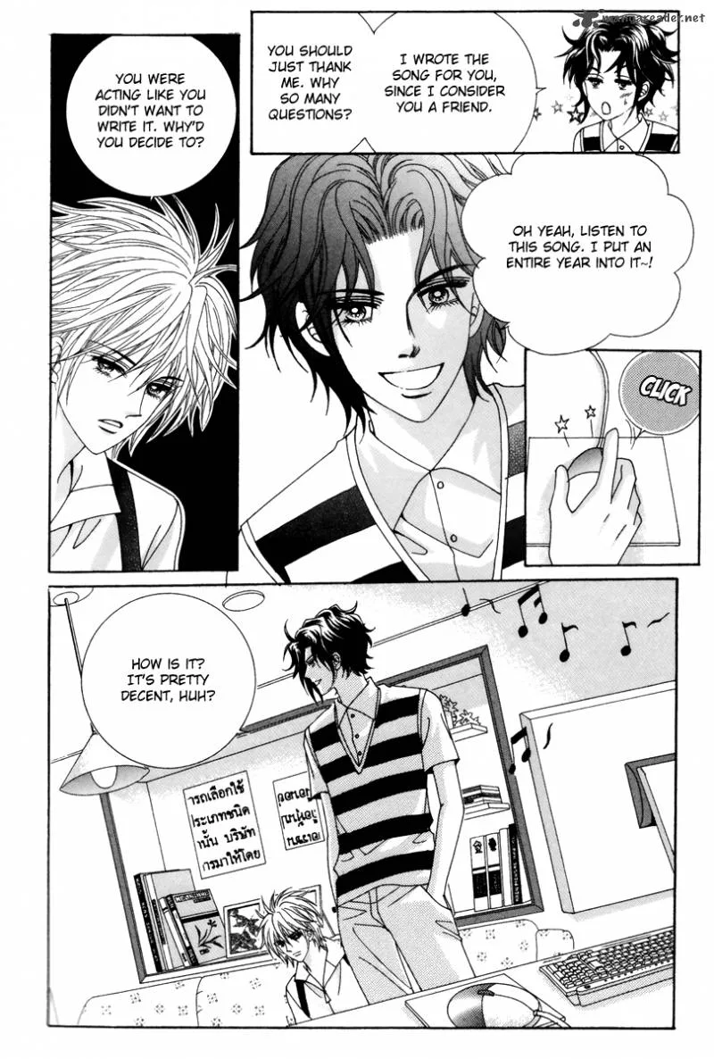 For the Sake of Dulcinea Chapter 19 page 14