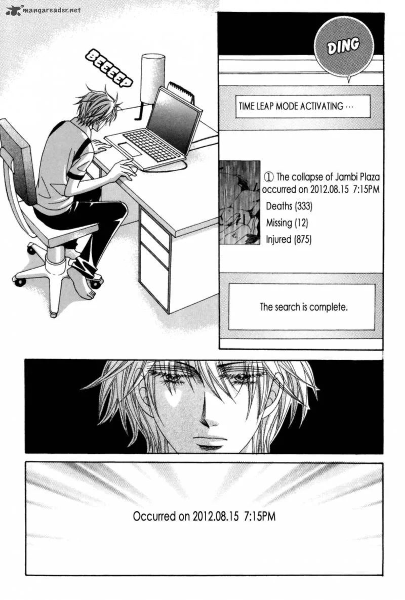 For the Sake of Dulcinea Chapter 19 page 21
