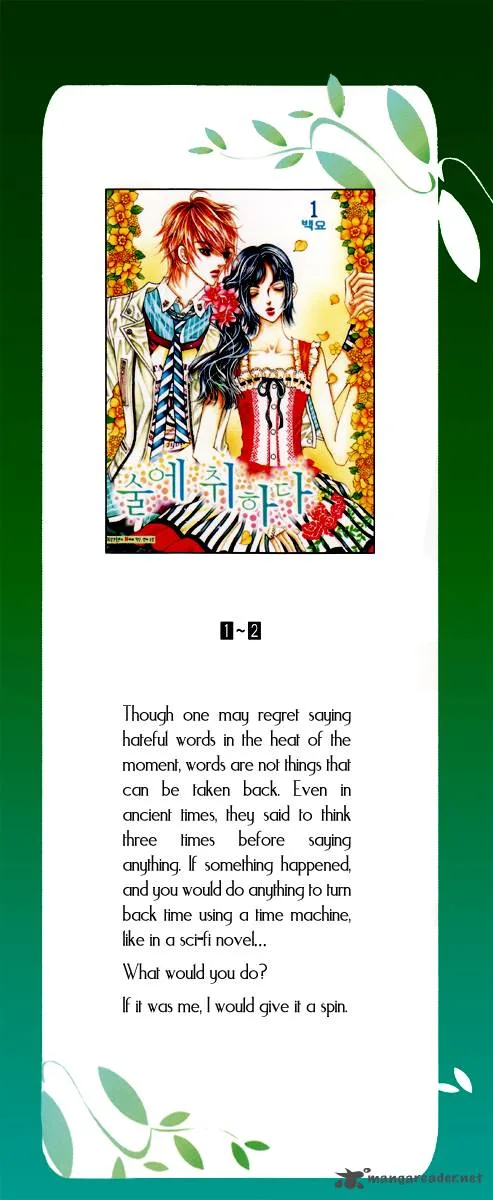 For the Sake of Dulcinea Chapter 21 page 6