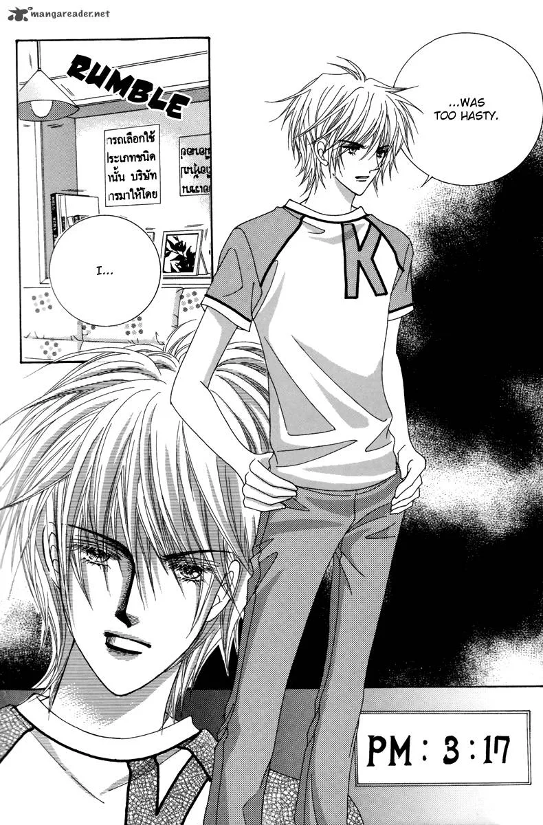 For the Sake of Dulcinea Chapter 23 page 43