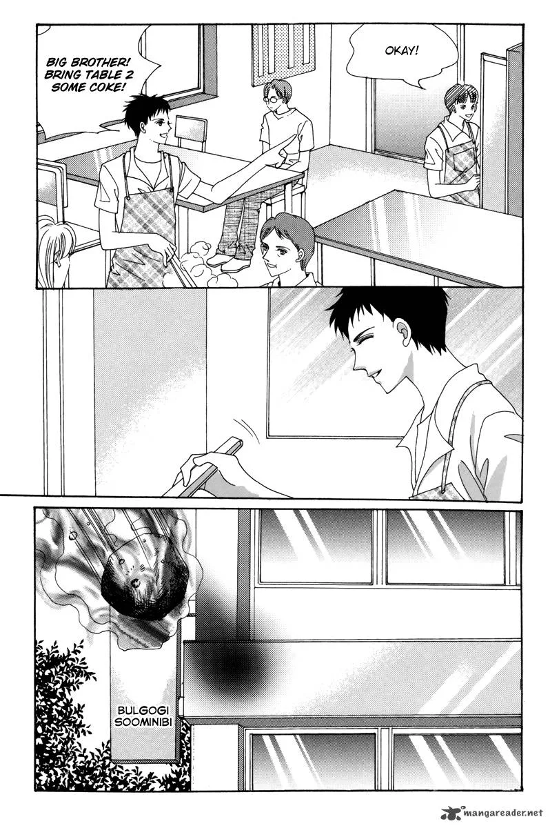 For the Sake of Dulcinea Chapter 24 page 7