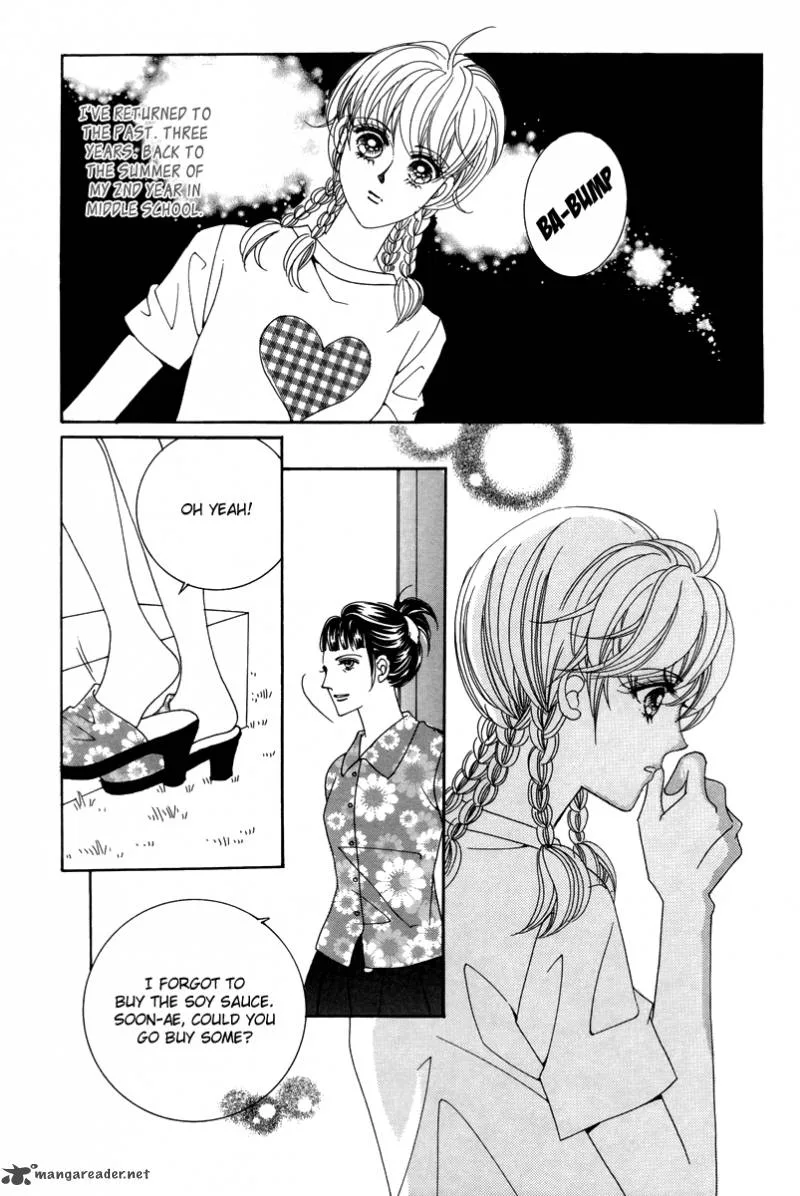 For the Sake of Dulcinea Chapter 24 page 23