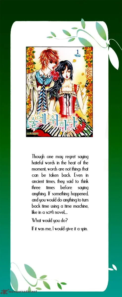 For the Sake of Dulcinea Chapter 9 page 8