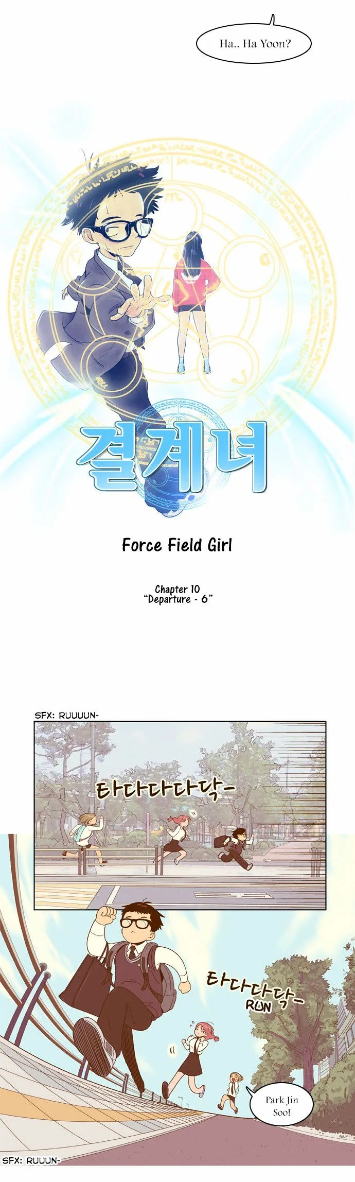 Force Field Girl Chapter 10 page 8