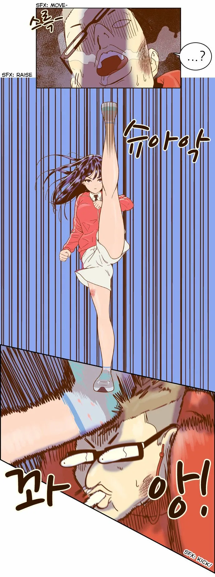 Force Field Girl Chapter 10 page 17
