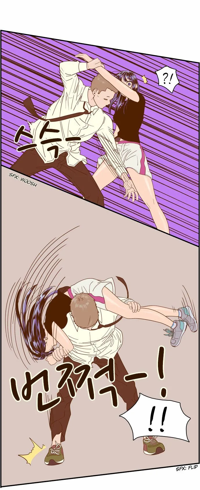 Force Field Girl Chapter 11 page 18