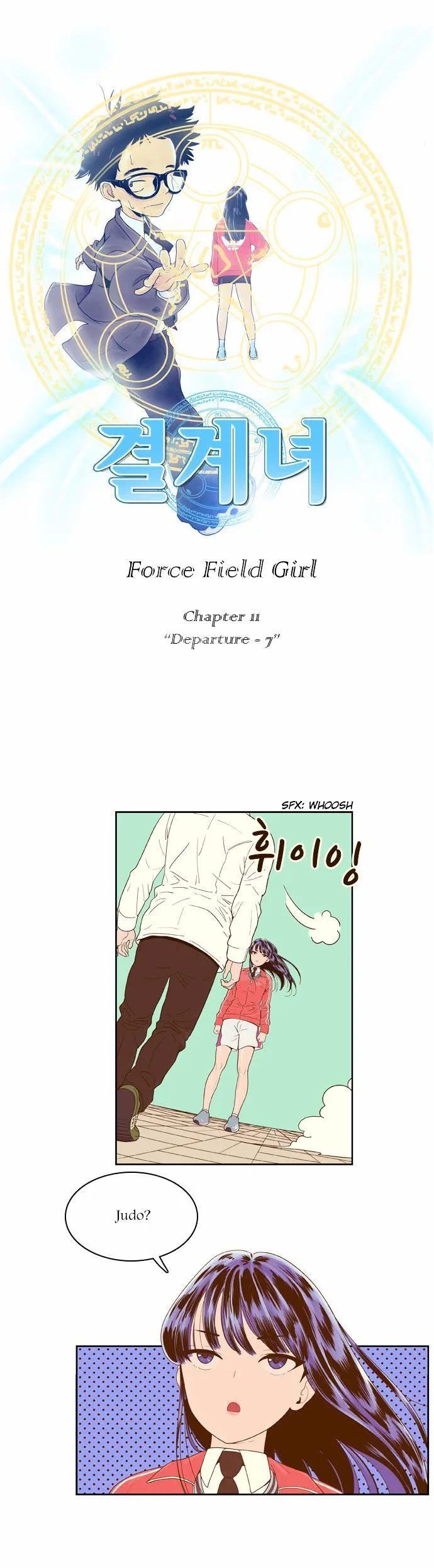Force Field Girl Chapter 11 page 3