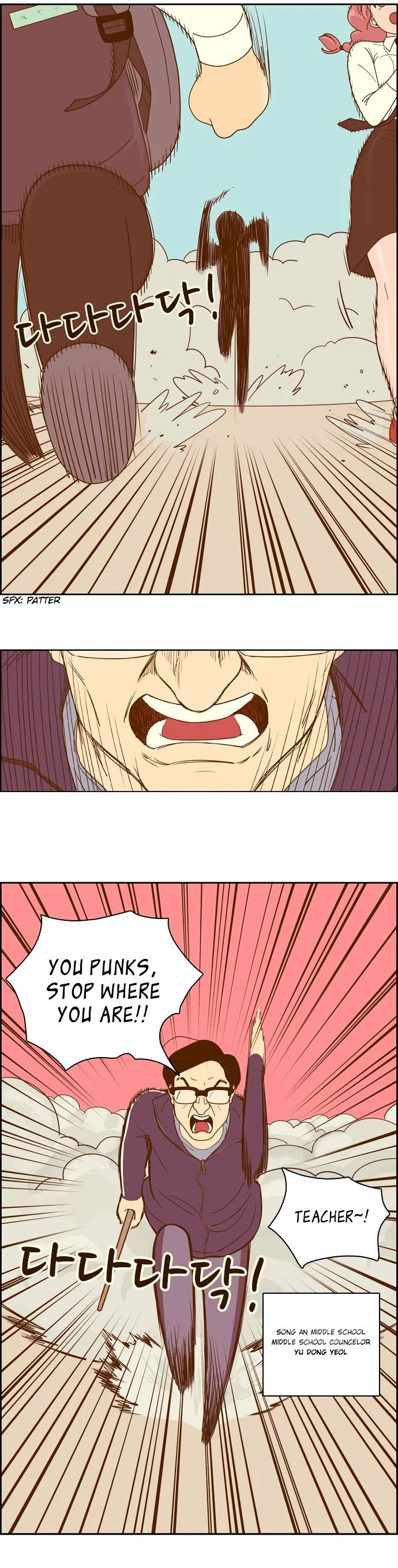 Force Field Girl Chapter 11 page 25