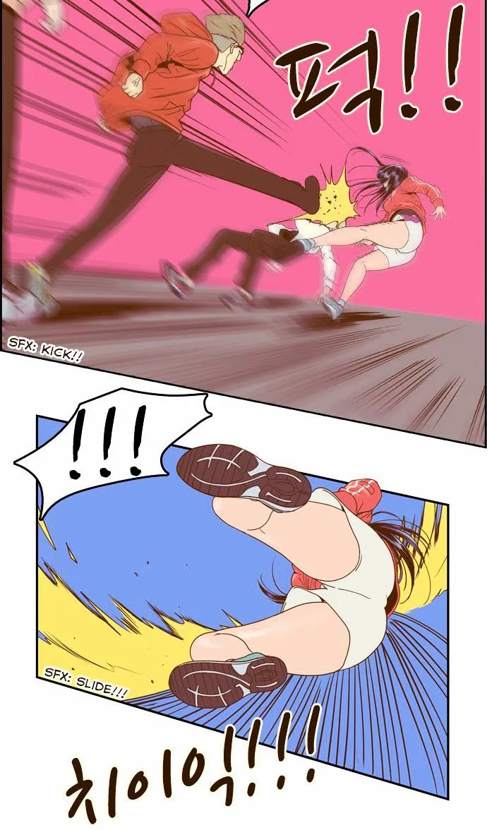 Force Field Girl Chapter 9 page 23