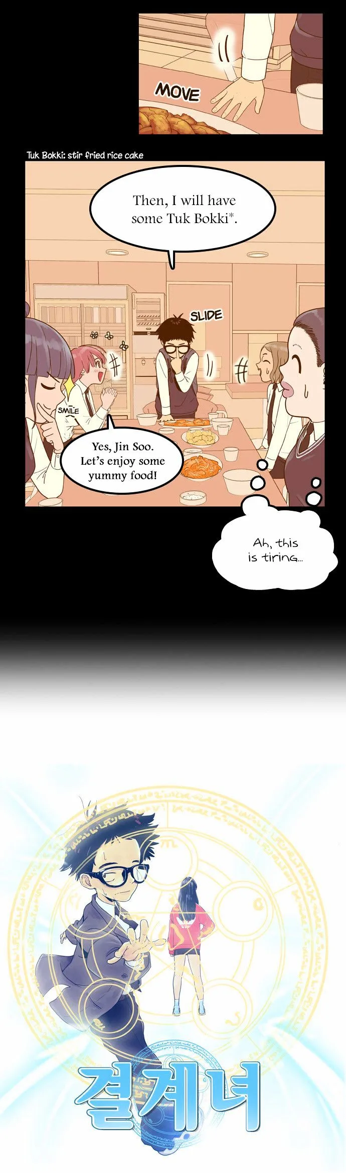 Force Field Girl Chapter 9 page 2