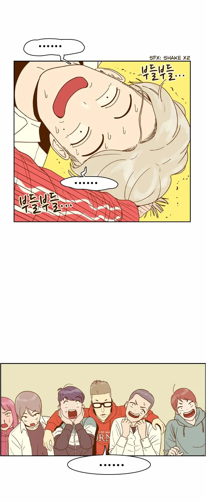 Force Field Girl Chapter 9 page 21