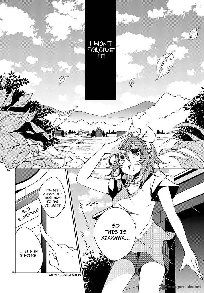 Forest Of Drizzling Rain Chapter 1 page 12