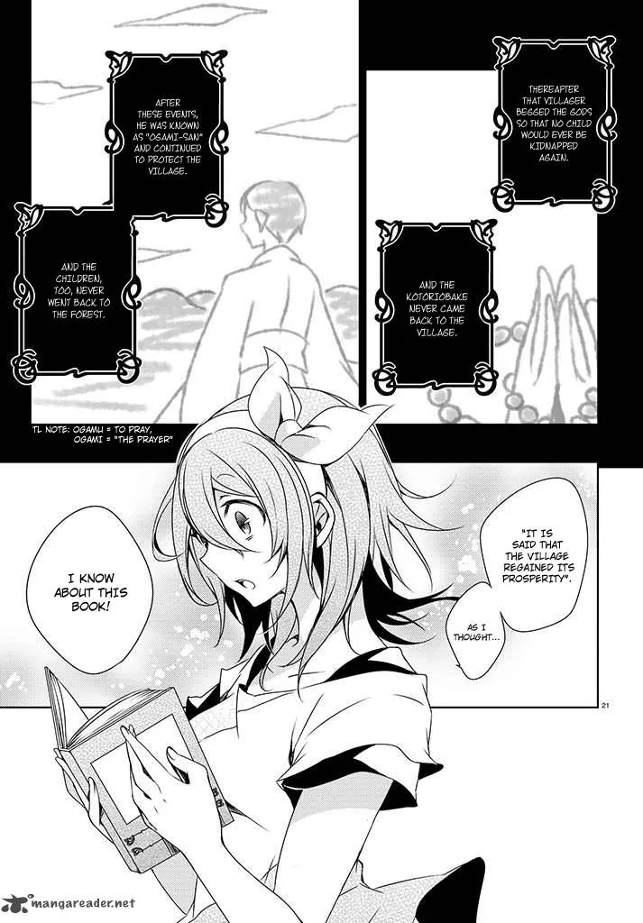 Forest Of Drizzling Rain Chapter 1 page 23