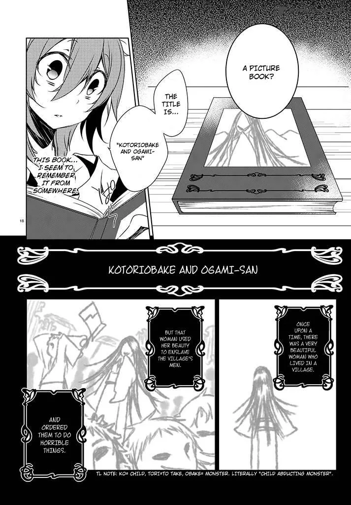 Forest Of Drizzling Rain Chapter 1 page 20