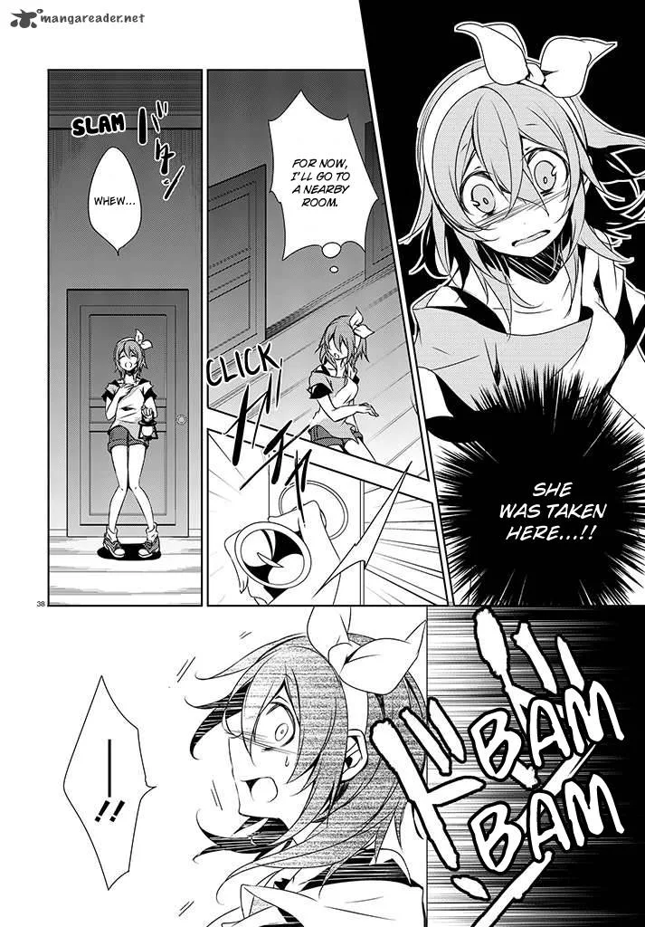 Forest Of Drizzling Rain Chapter 1 page 40