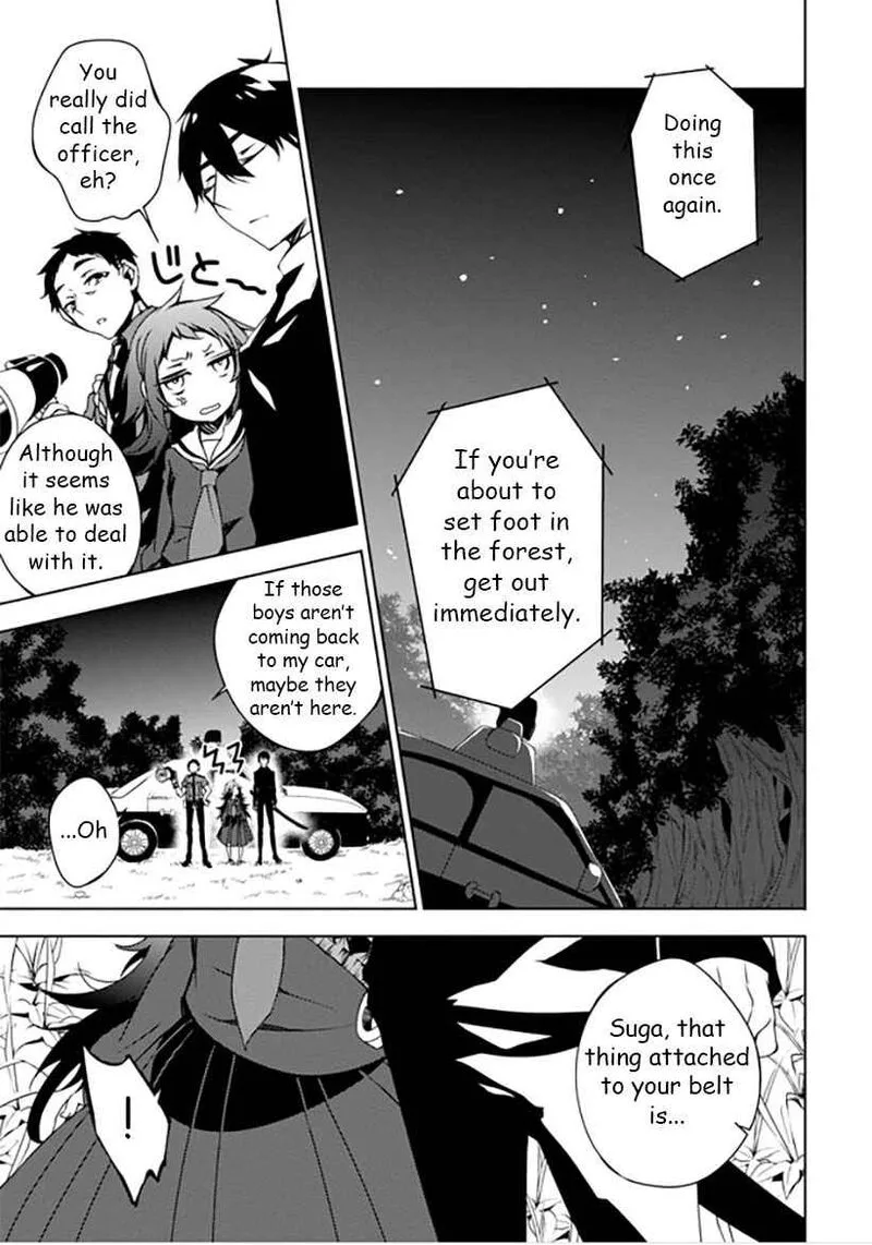 Forest Of Drizzling Rain Chapter 10 page 21