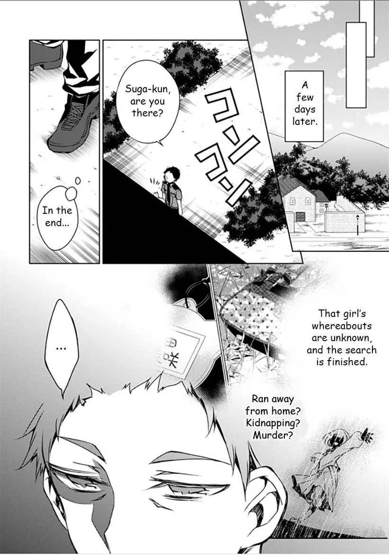 Forest Of Drizzling Rain Chapter 10 page 6