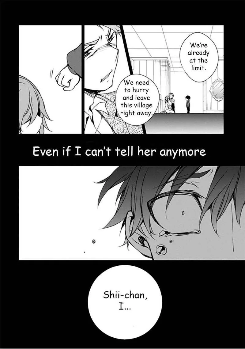 Forest Of Drizzling Rain Chapter 10 page 2