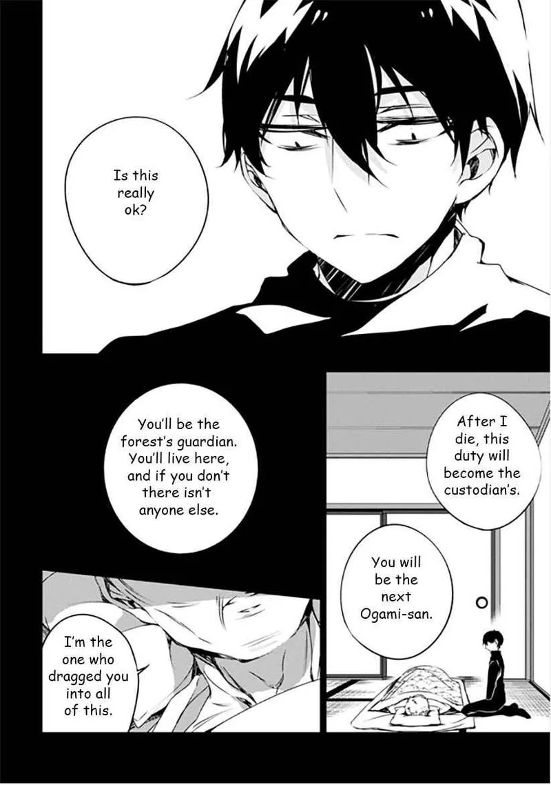 Forest Of Drizzling Rain Chapter 10 page 12