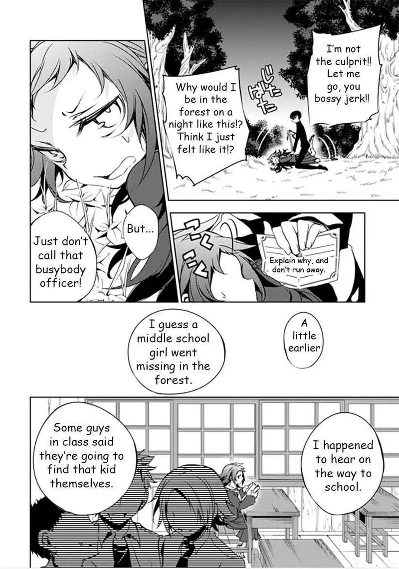 Forest Of Drizzling Rain Chapter 10 page 18