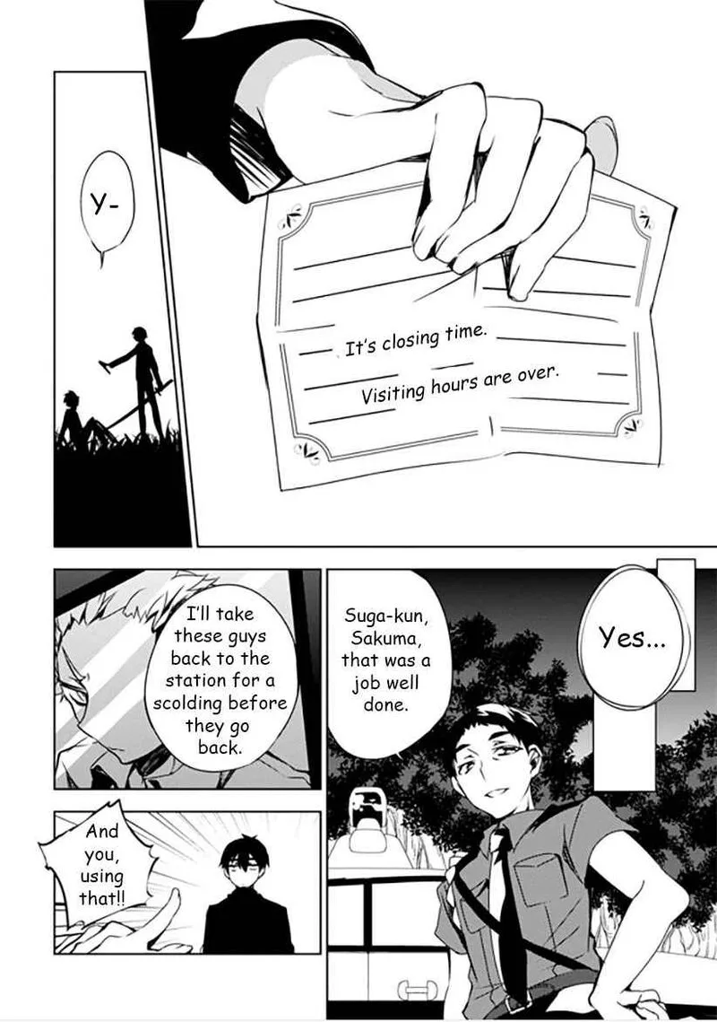 Forest Of Drizzling Rain Chapter 10 page 26