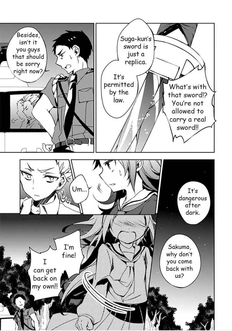 Forest Of Drizzling Rain Chapter 10 page 27