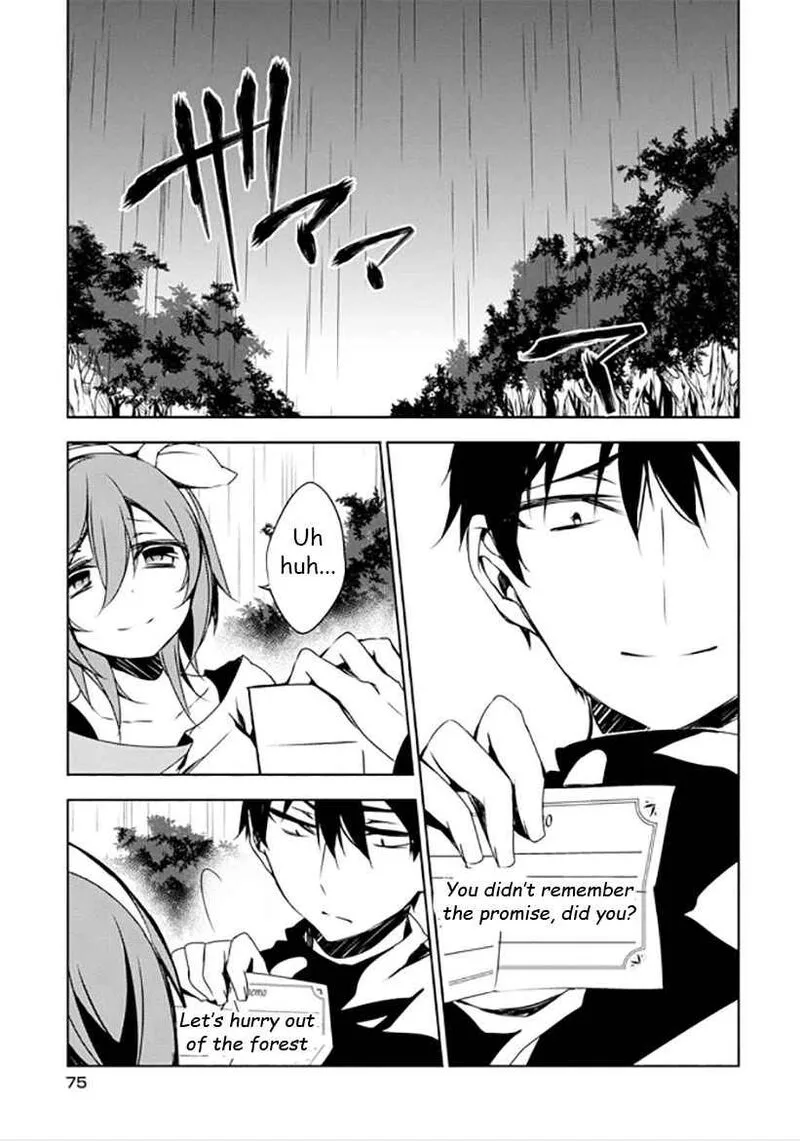 Forest Of Drizzling Rain Chapter 11 page 3