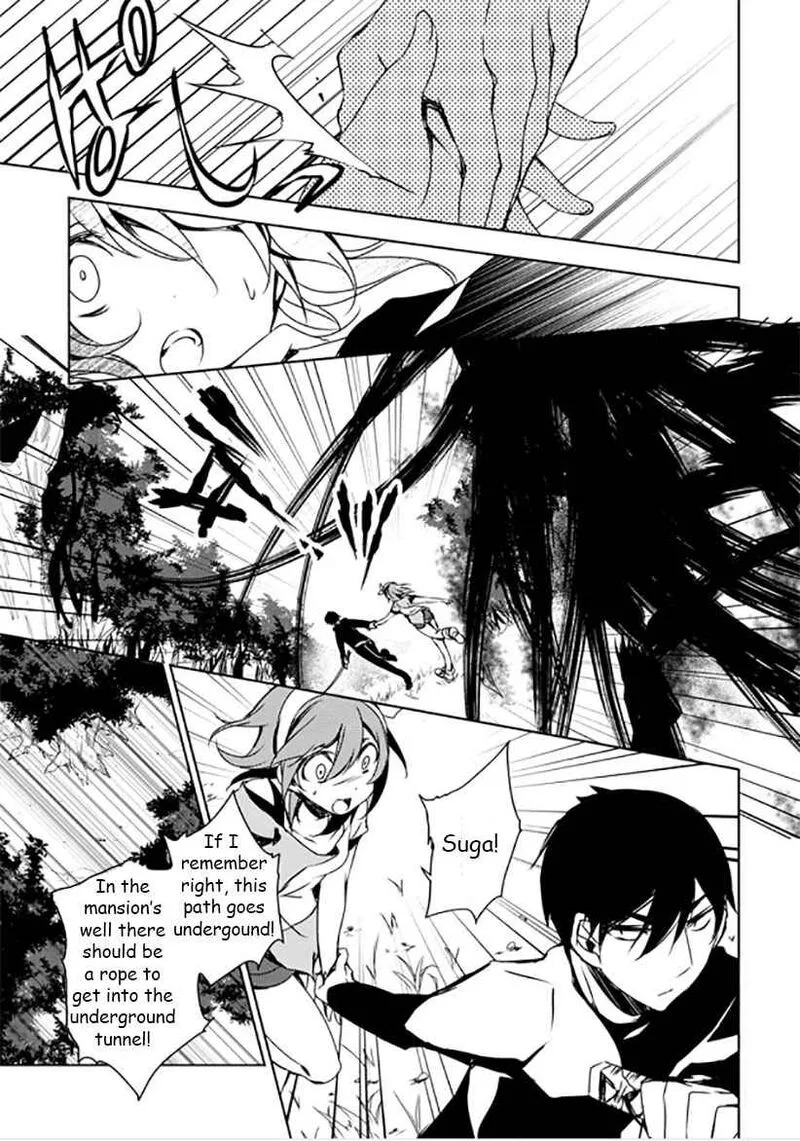 Forest Of Drizzling Rain Chapter 11 page 13