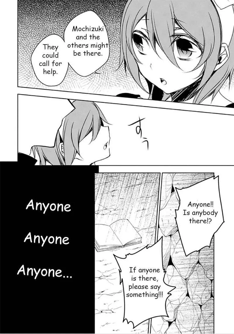 Forest Of Drizzling Rain Chapter 11 page 20