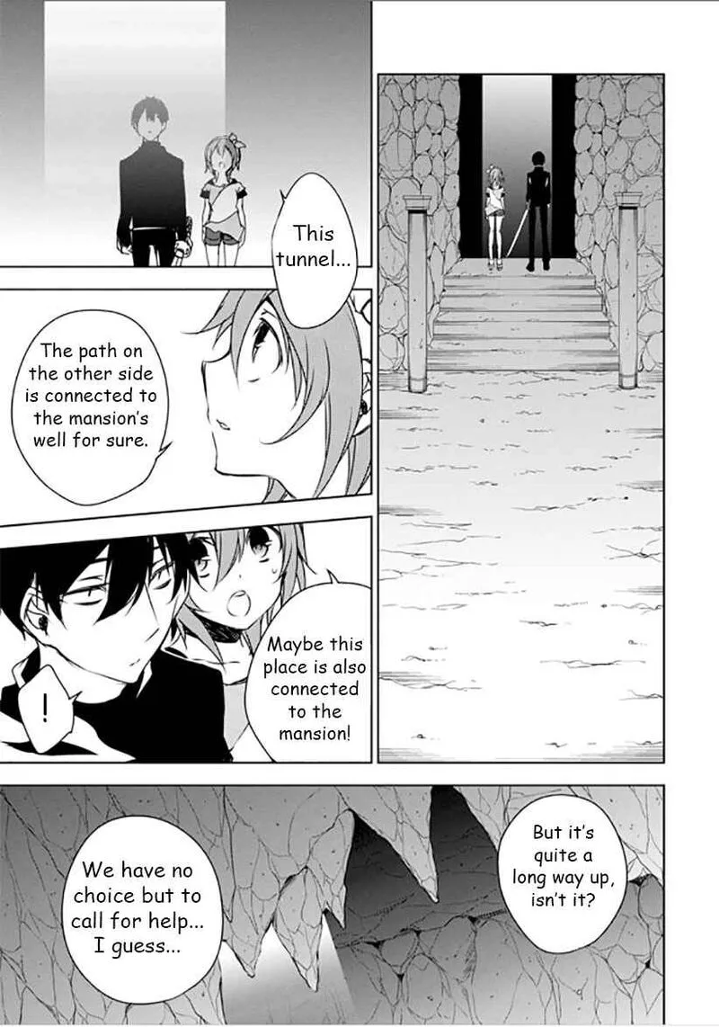 Forest Of Drizzling Rain Chapter 11 page 19