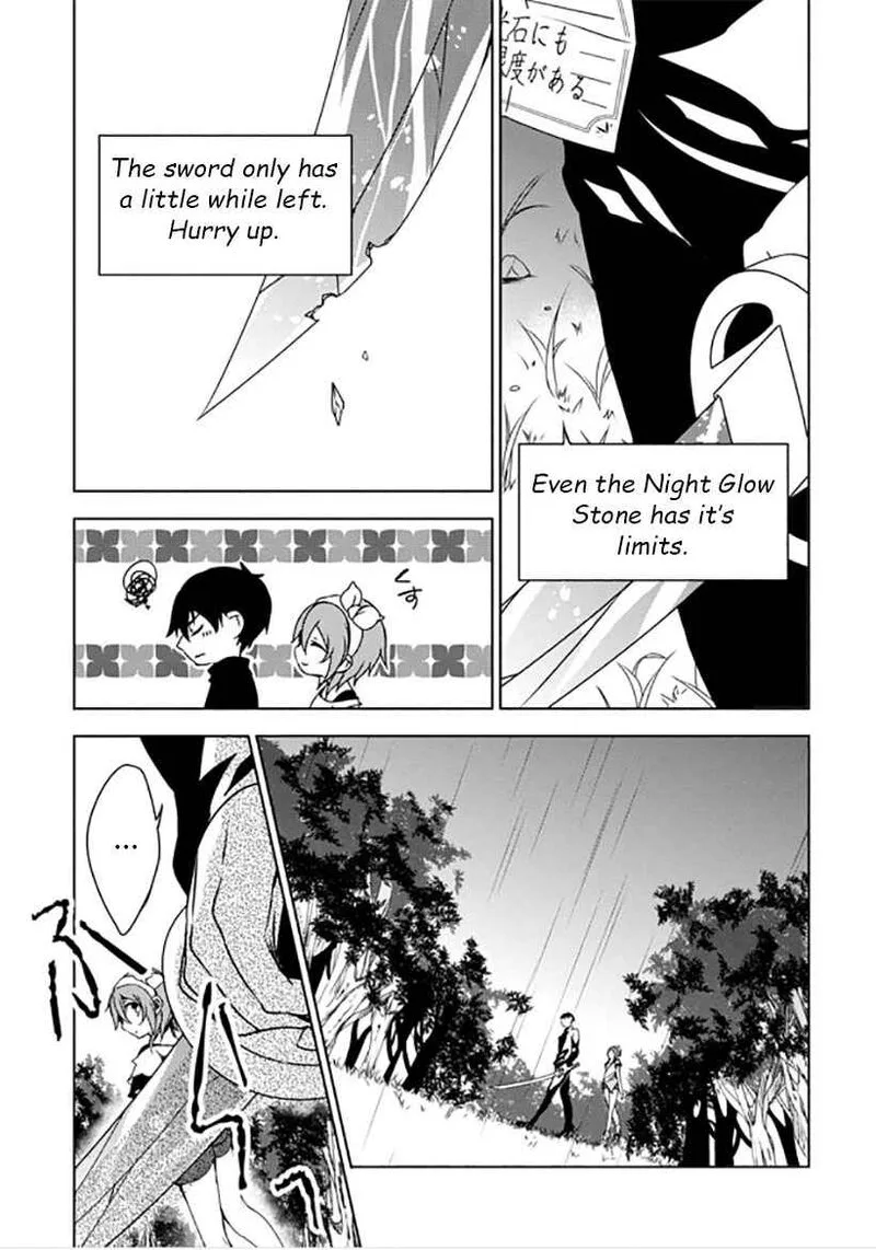 Forest Of Drizzling Rain Chapter 11 page 9