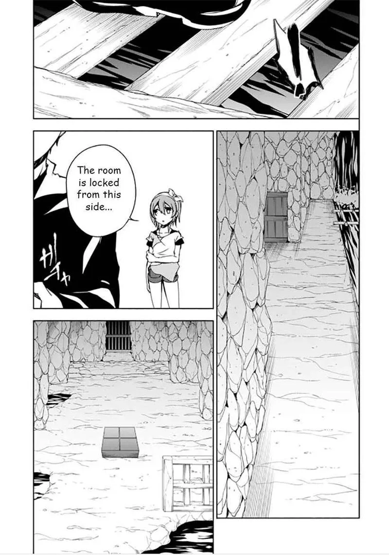 Forest Of Drizzling Rain Chapter 11 page 17