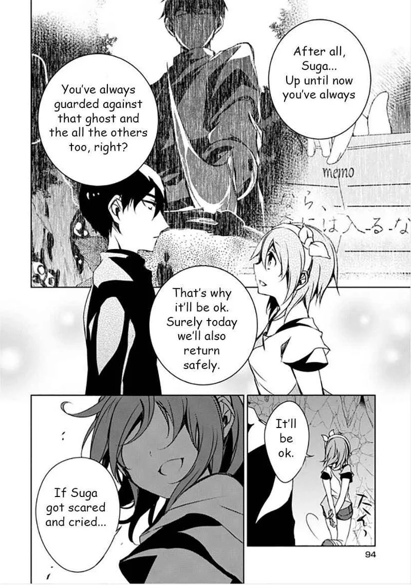 Forest Of Drizzling Rain Chapter 11 page 22