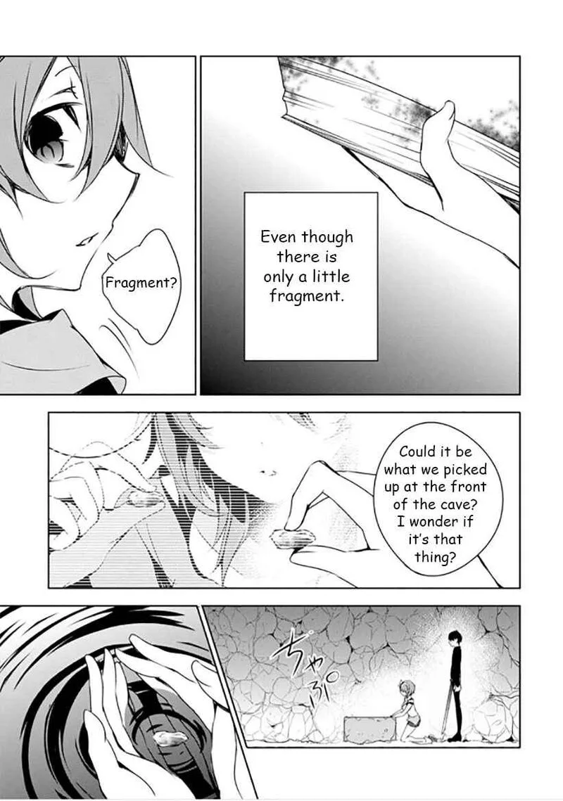 Forest Of Drizzling Rain Chapter 11 page 31