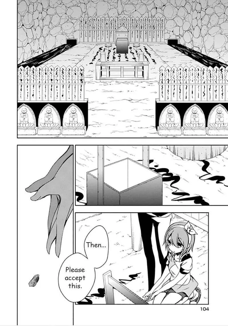 Forest Of Drizzling Rain Chapter 11 page 32