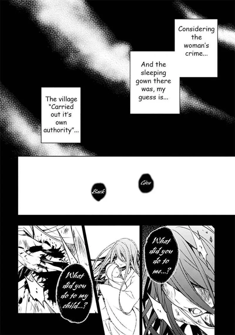 Forest Of Drizzling Rain Chapter 12 page 4