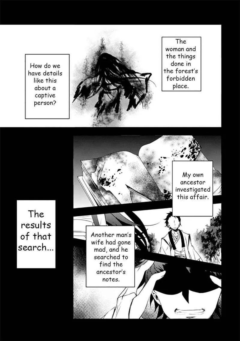 Forest Of Drizzling Rain Chapter 12 page 3