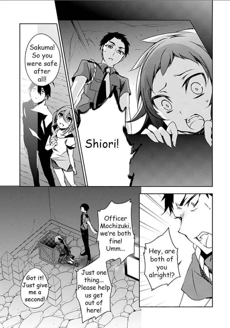 Forest Of Drizzling Rain Chapter 12 page 22