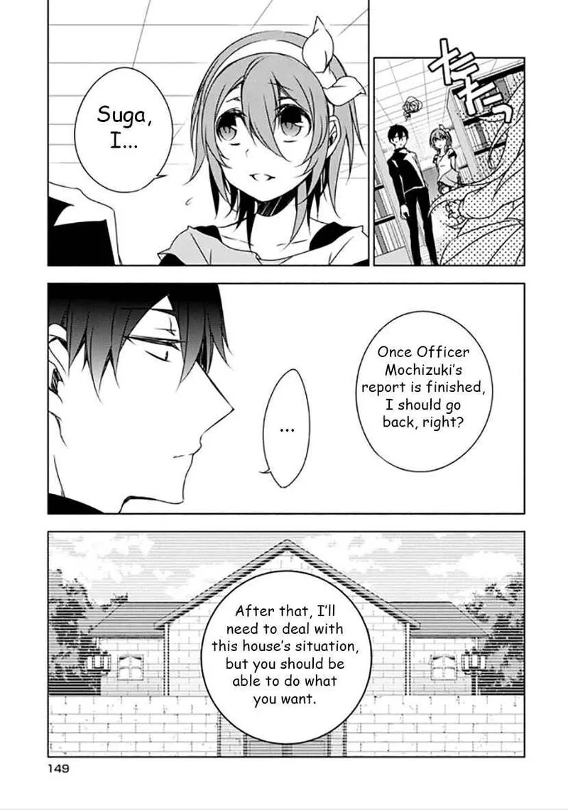 Forest Of Drizzling Rain Chapter 12 page 28