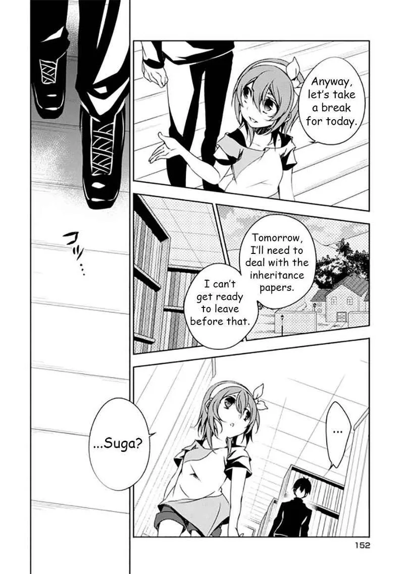 Forest Of Drizzling Rain Chapter 12 page 31