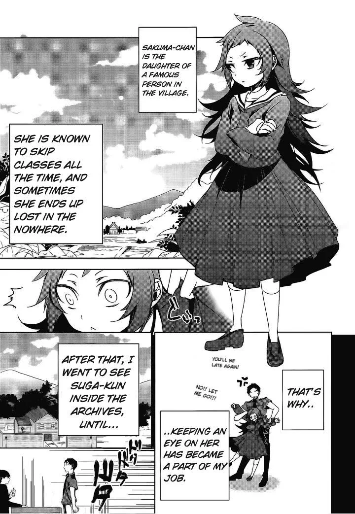 Forest Of Drizzling Rain Chapter 13 page 7