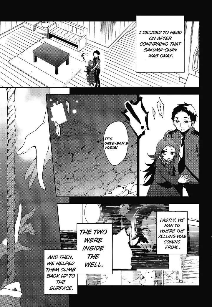 Forest Of Drizzling Rain Chapter 13 page 17