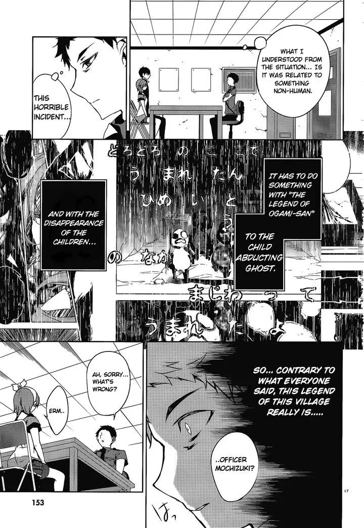 Forest Of Drizzling Rain Chapter 13 page 19