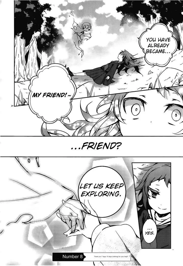 Forest Of Drizzling Rain Chapter 14 page 24