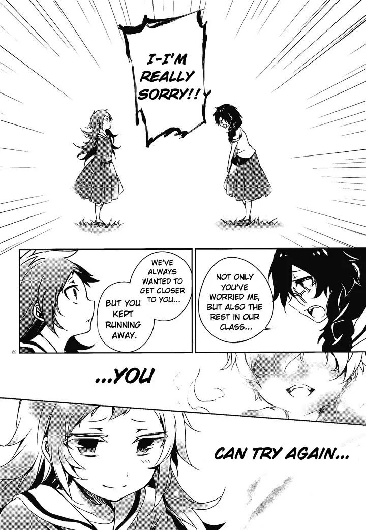 Forest Of Drizzling Rain Chapter 15 page 23